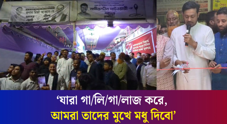 ডান পাশে আব্বাস ভাইয়ের অফিস, বাম পাশে আমার অফিস-নাসীরুদ্দীন পাটোয়ারী